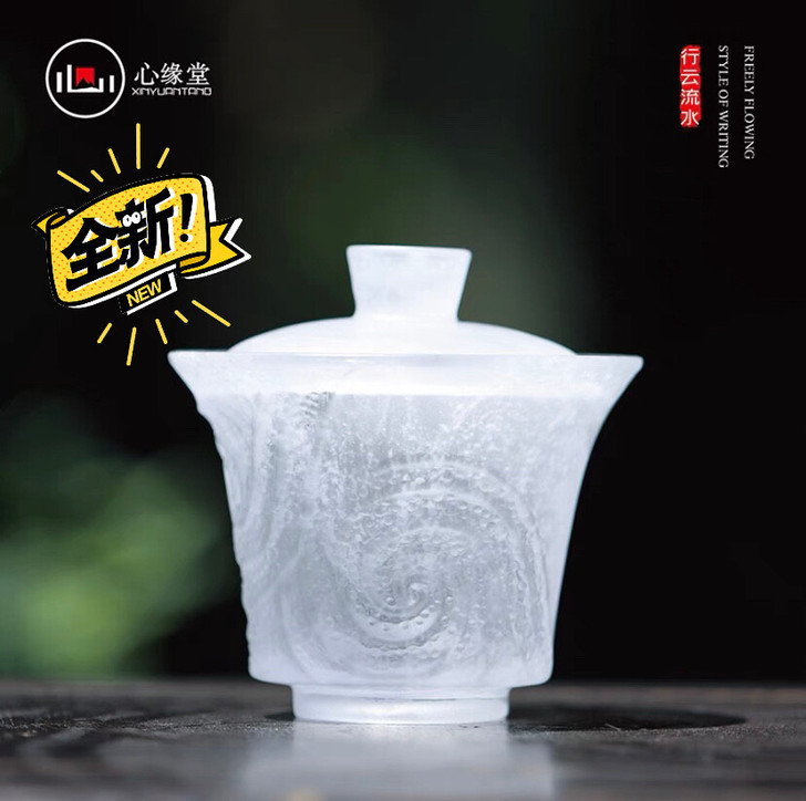 心缘堂琉璃精舍冰冻烧盖碗