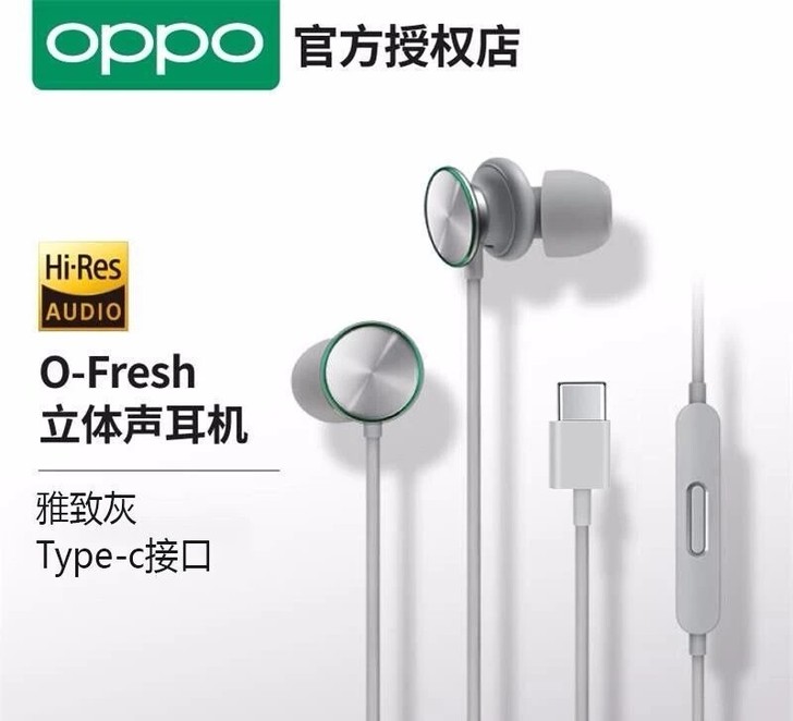 oppo立体声耳机O-Fresh耳机，全新...