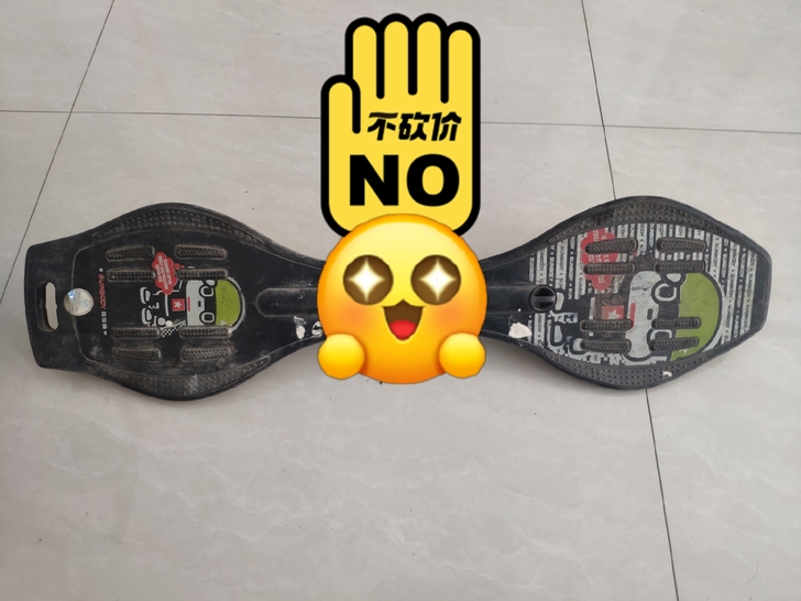 闲置蛇板，想要的点##amp；ldquo；...