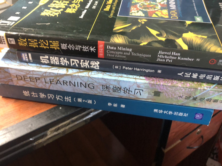 机器学习实战 机器学习 深度学习 统计学...