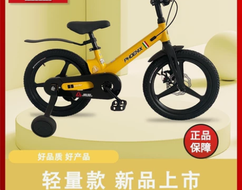 凤凰儿童自行车男孩2-3-6-7-10岁宝...