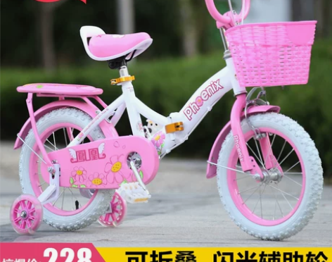 凤凰儿童自行车折叠16/14/12/18寸...