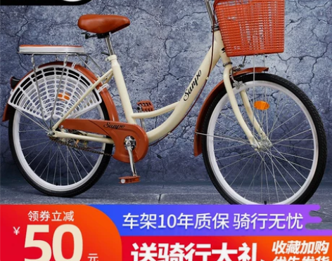 自行车女士轻便通勤单车城市代步上班普通24...