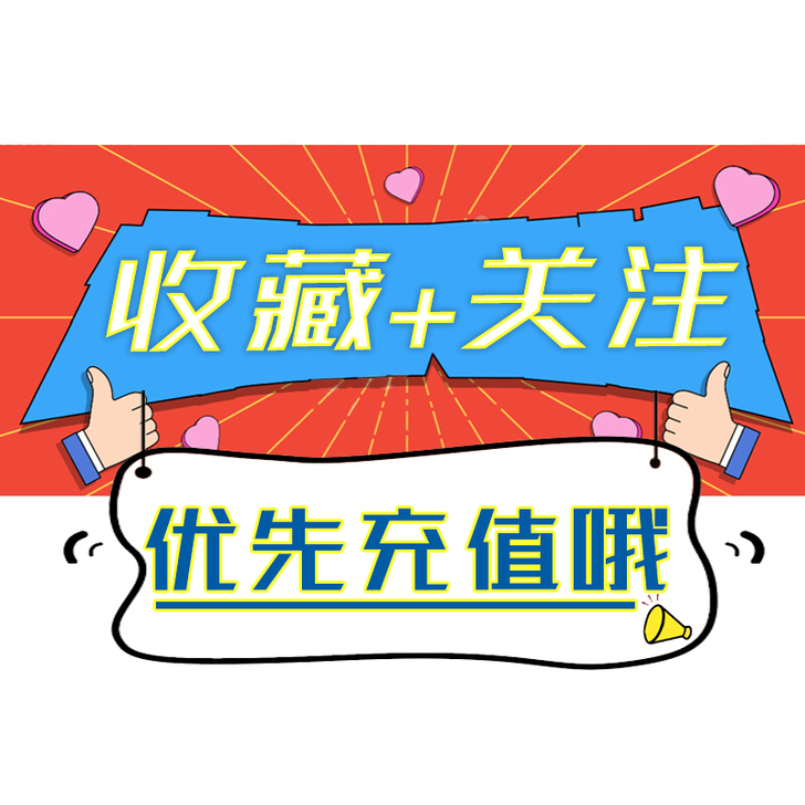 三网快充！中国移动联通电信93折起200元...