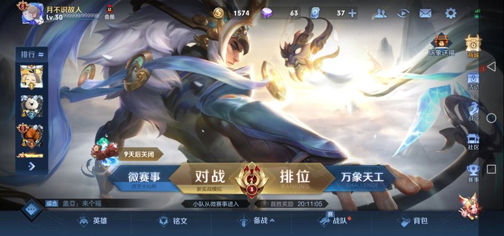 #游戏帐号#5年的王者qq.苹果账号，有各...