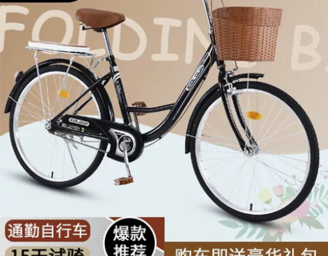 自行车女通勤上班单车代步实心胎轻便普通变速...