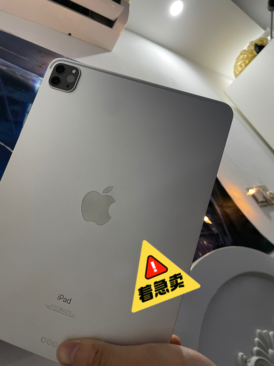 iPad pro 2021款11寸国行M1...