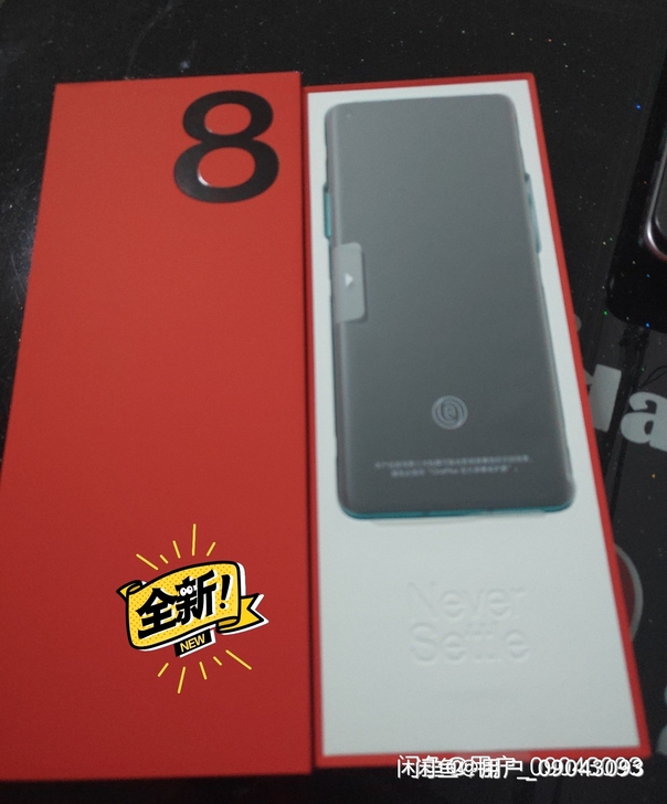 一加8pro 青空送赠品。仅拆封开过一次机...