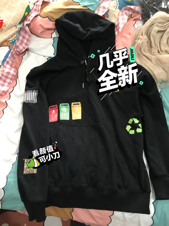 卫衣