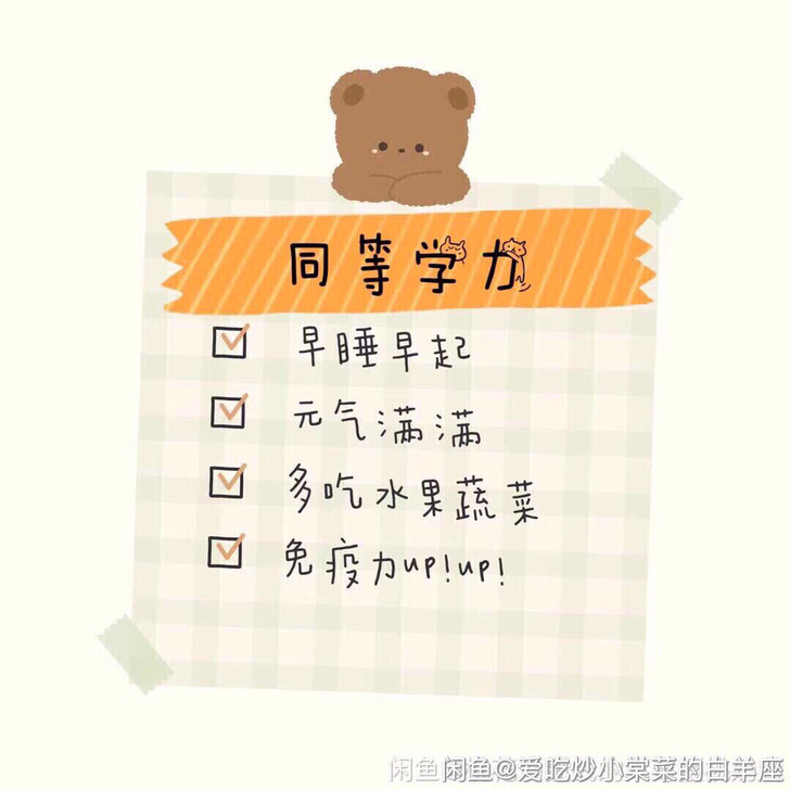 2021年同等学力申硕考试，同等学力英语，...