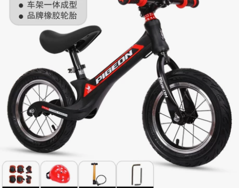 飞鸽儿童平衡车无脚踏宝宝自行车1-3岁小孩...