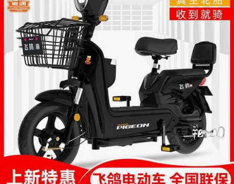 飞鸽电动车48V电动车小型亲子代步电瓶车男...