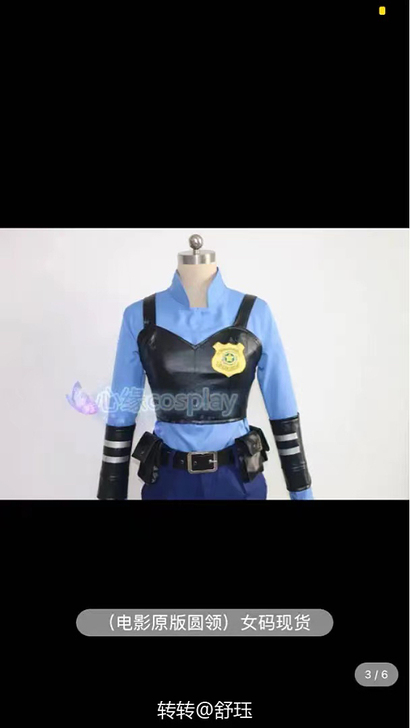 疯狂动物城朱迪cos服