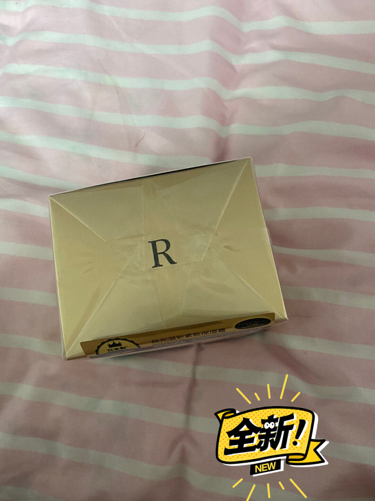 卡兰库玛斯光溢彩紧致保湿霜。