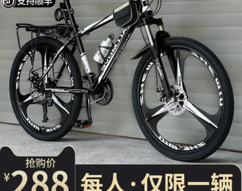 山地自行车男变速越野减震单车新型省力赛车上...