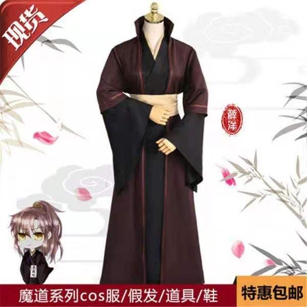 m码，不记得哪家的了，就记得那时候买挺贵的...