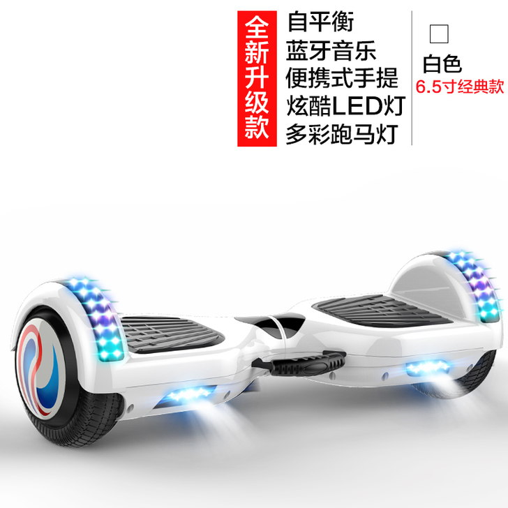 豹行 自平衡电动车