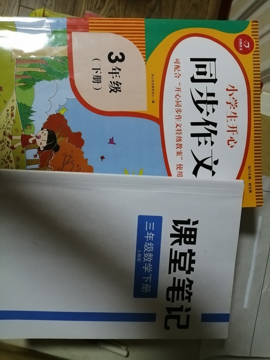 小学1-3年数学，语文，英语书，人教版的，...