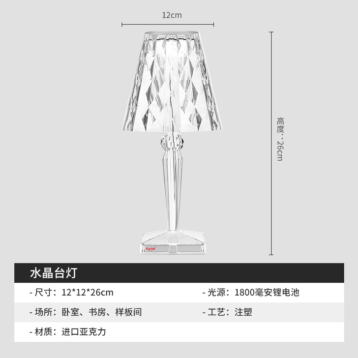 LUUGAA/鹿家良品 装饰台灯