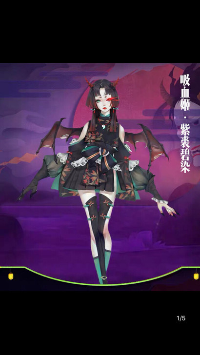 现心缘家cosplay吸血姬cos服紫裘碧