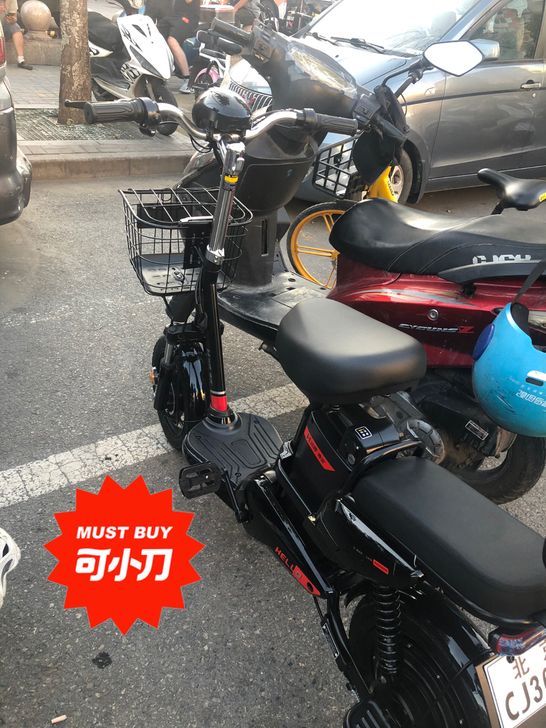 哈啰电动车 的7.31号买的，已上牌，可过...