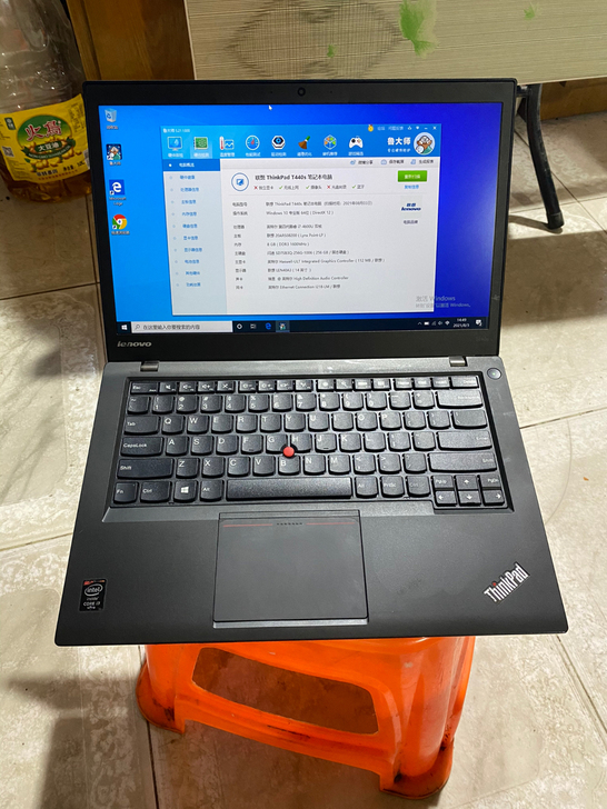 联想T440s笔记本电脑