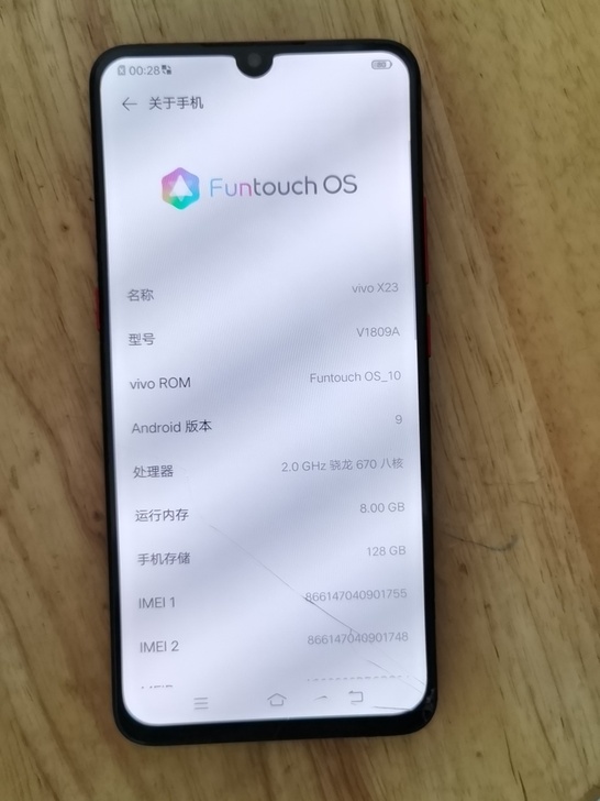 出个vivo  X23手机，8+128G，