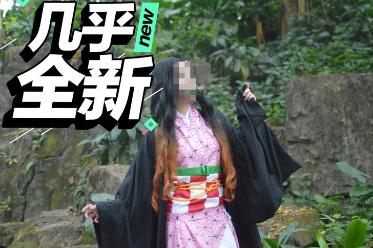 弥豆子cos大全套包括木屐，竹子太脏了（）