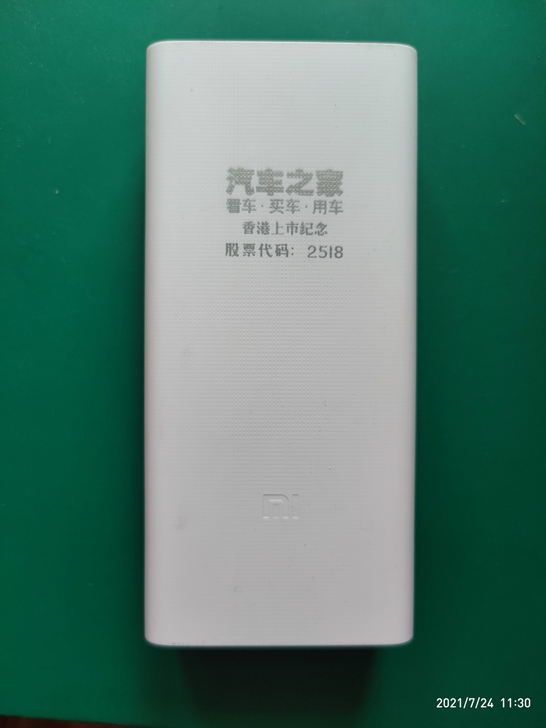出一个##amp；ldquo；汽车之家##...