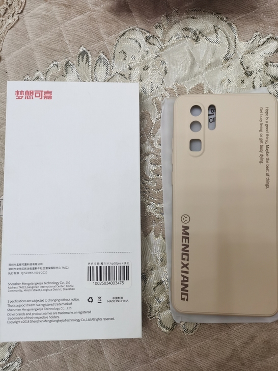 全新华为p30pro手机壳 10元包邮