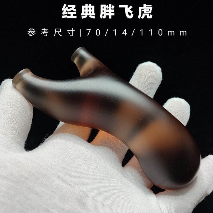 环氧树脂经典标准胖飞虎手感王高精准扁皮户外...