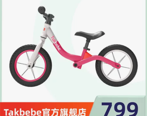 今日精品[火] 雅迪滑板，电池不可提，车况...