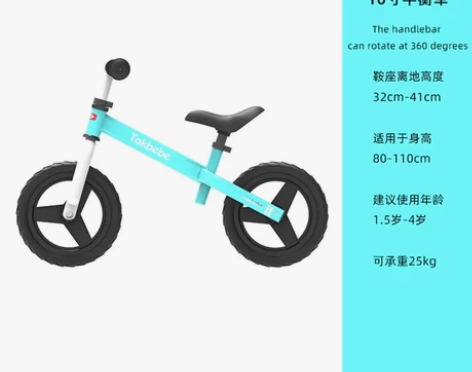 塔克贝贝10寸平衡车1-3岁 全新全新全新...