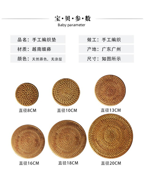 藤编杯垫锅垫碗垫隔热垫材质:越南 秋藤(纯...