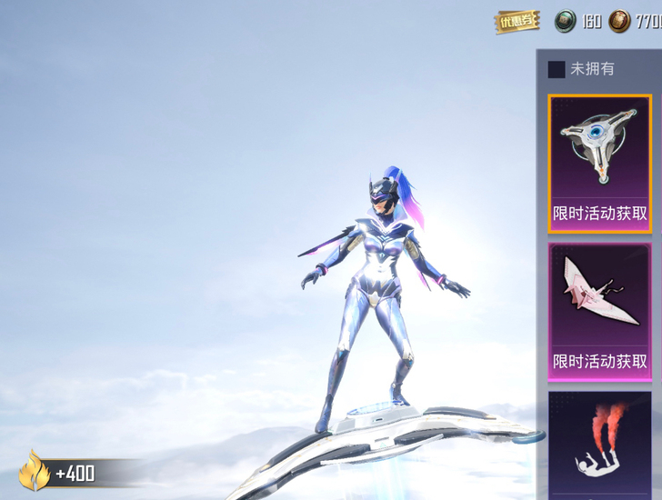 苹果系统V区激战未来m762皮肤 絢金战神...