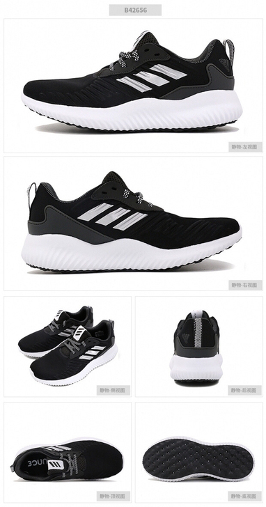 南京奥莱购入，36码全新正品阿迪跑鞋，囤太...