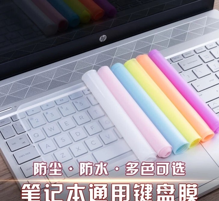笔记本电脑键盘膜保护膜联想华硕hp戴尔15...