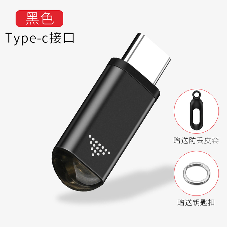 PZOZ手机红外线发射器安卓苹果x华为ty...