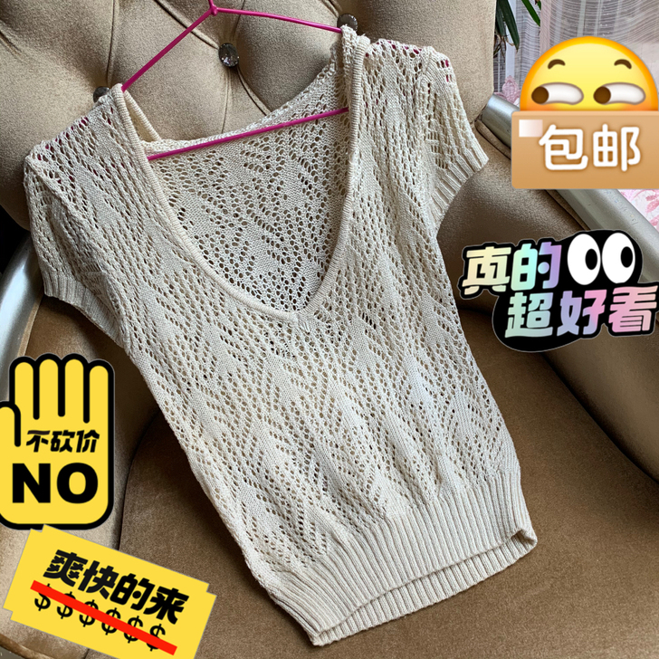 包邮 瑕疵品处理夏季连帽针织衫小众t恤上衣...