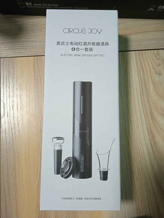 小米有品圆乐Circle Joy黑武士电动...