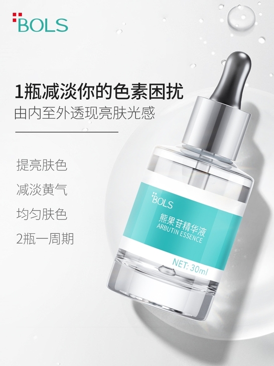 39.9包邮，没有用过  .  被小红书博...