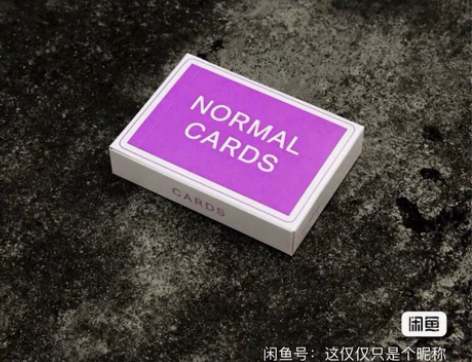 掌中莲光感扑克牌 【收】要求：九新/仅拆，...