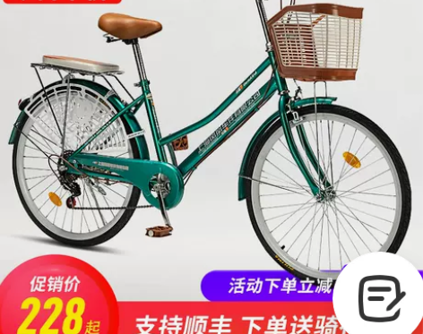骑了几次，一直放那，已安装好的！只限东莞沙...