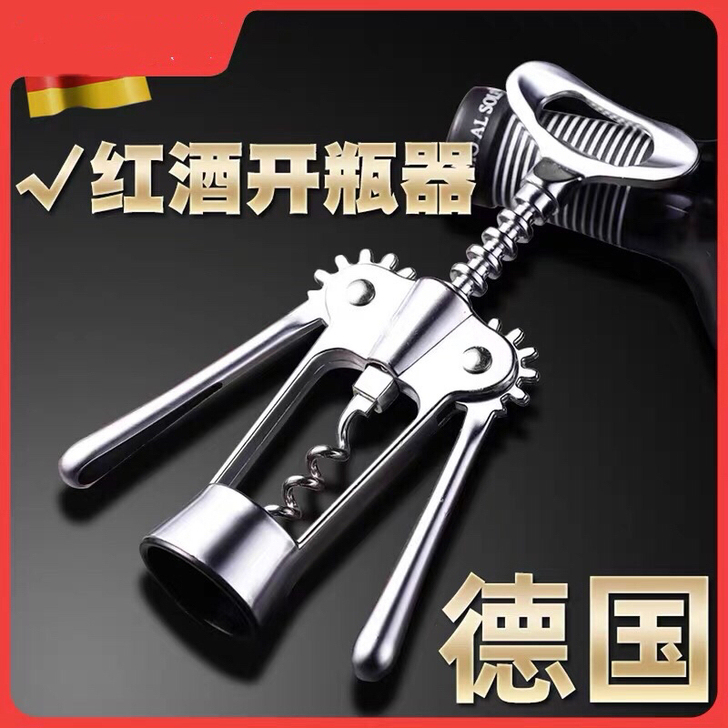 红酒开瓶器葡萄酒开酒器瓶起子家用创意多功能...