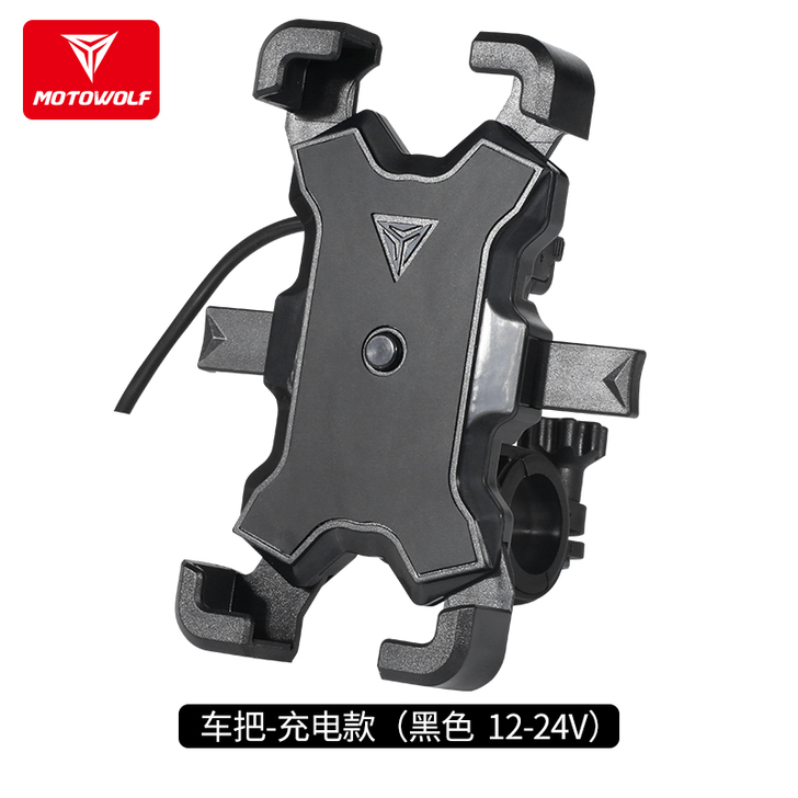 摩托车手机外卖支架防震电动车可充电固定架单...