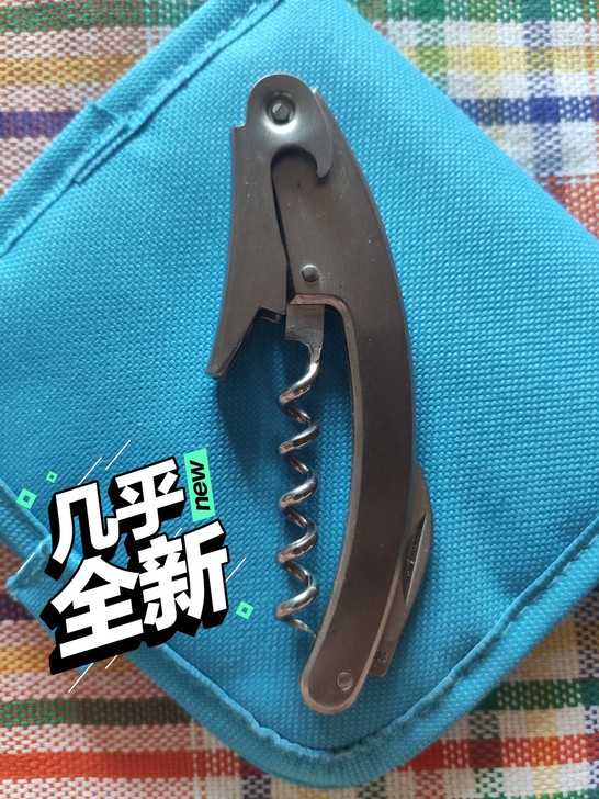 宜家 红酒开瓶器，实物照片