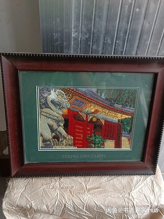 北京大学刺绣画挂件