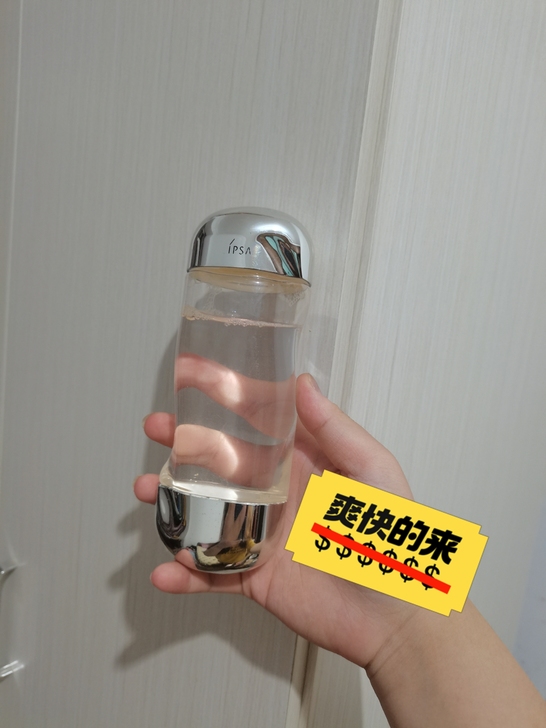 本来之前因为脸上长痘痘，看了小红书上的推荐...