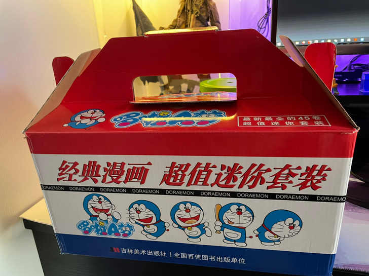 多啦a梦漫画迷你45卷套装，7月初购入，大...