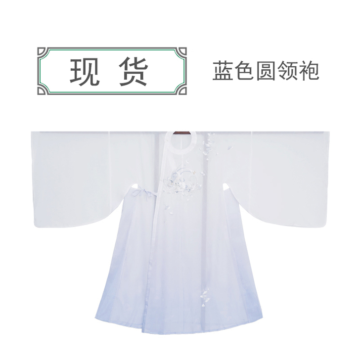 绣罗衣浮游云川原创明制圆领袍汉服男女春秋仙...